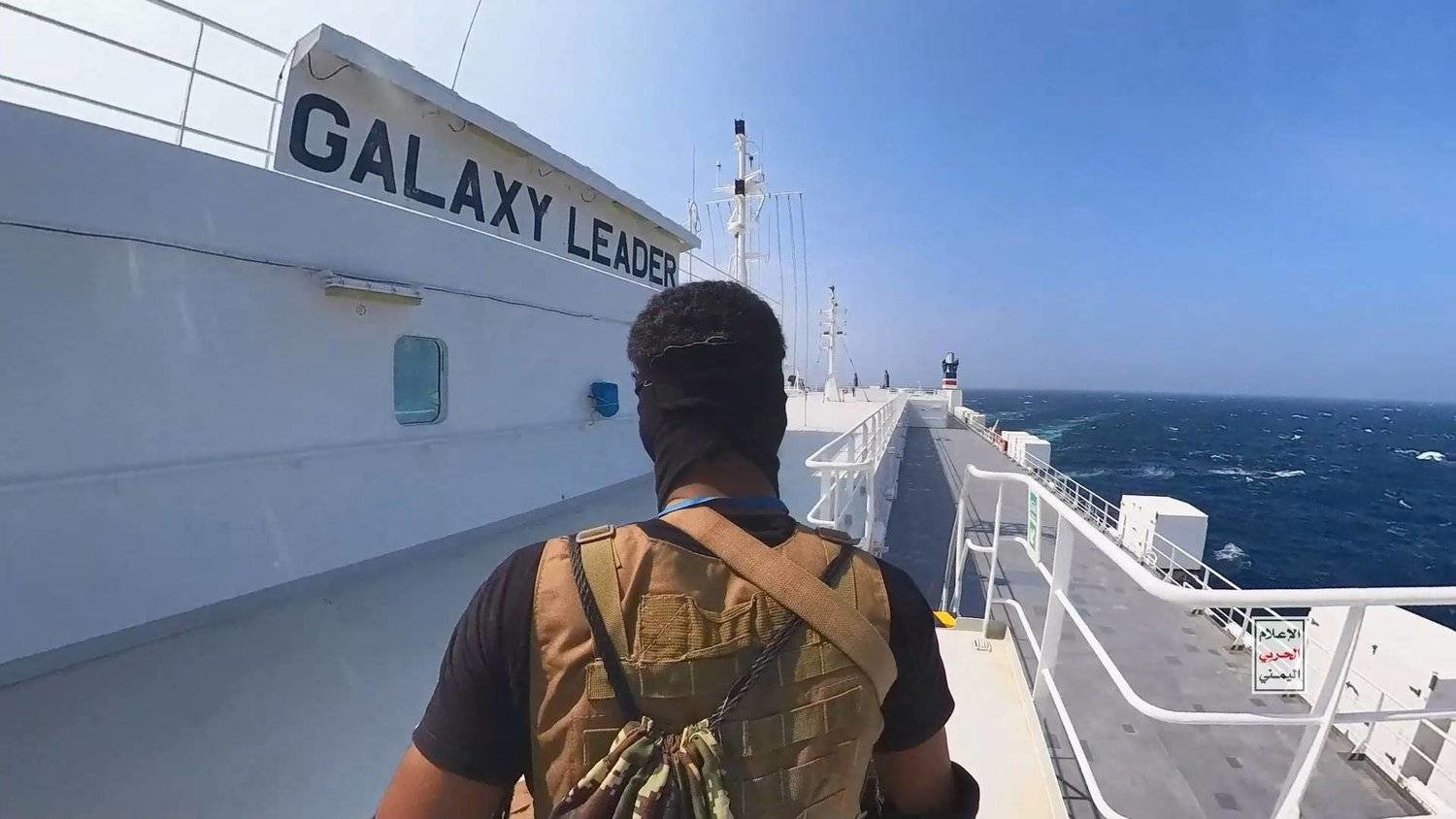 جماعة الحوثي تعلن استهداف سفينة متجهة إلى موانئ إسرائيل